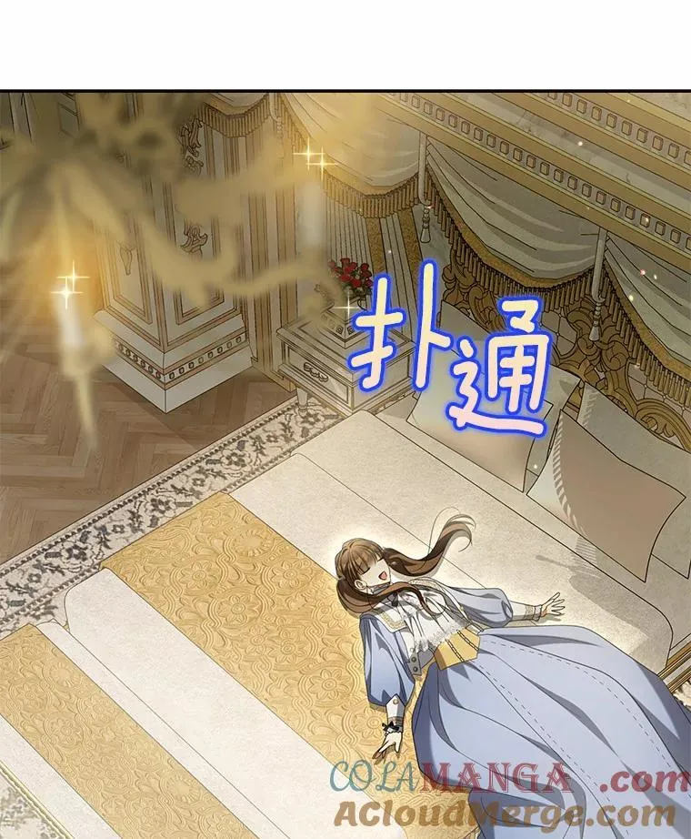 22.女仆助攻68