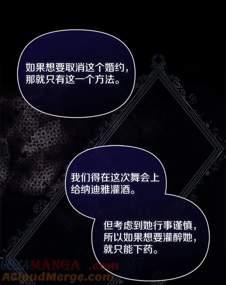 4.凯旋仪式44
