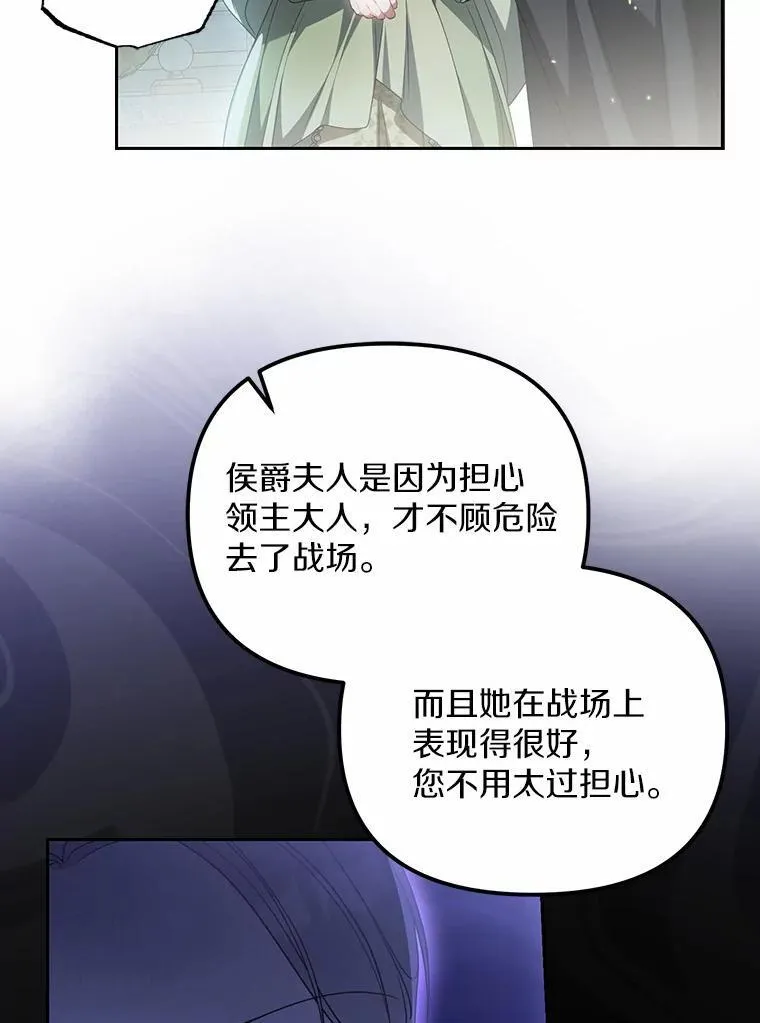 22.女仆助攻49