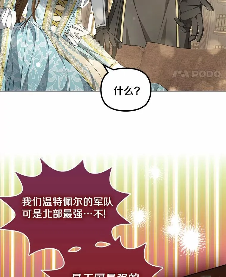 14.前往前线10