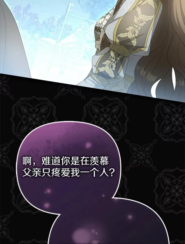 7.拿回遗物5