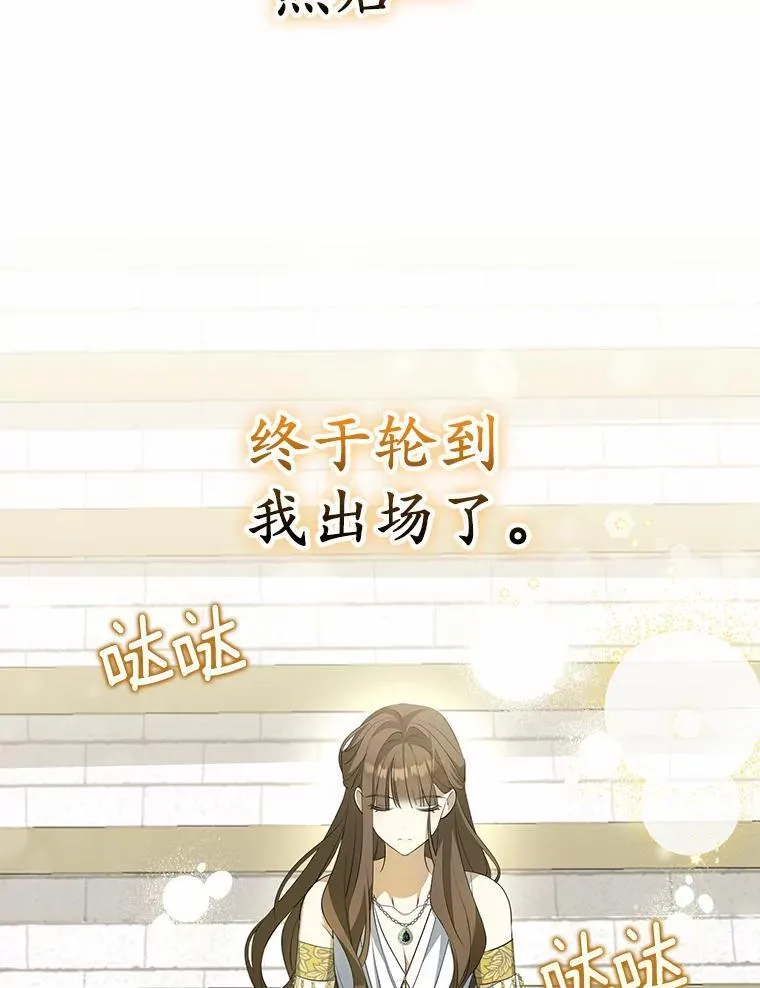 4.凯旋仪式77