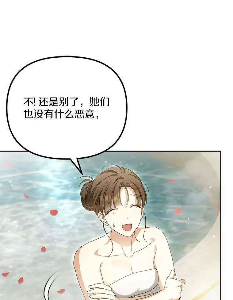 23.共同沐浴14