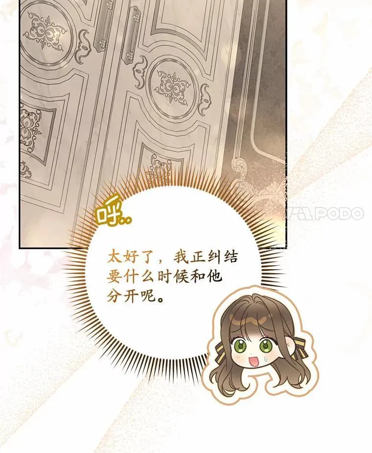 13.边境急报3