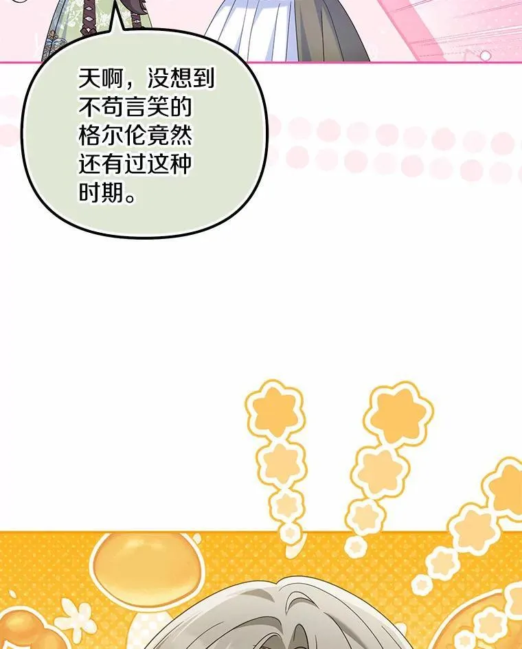 40.孵化（本季完）63