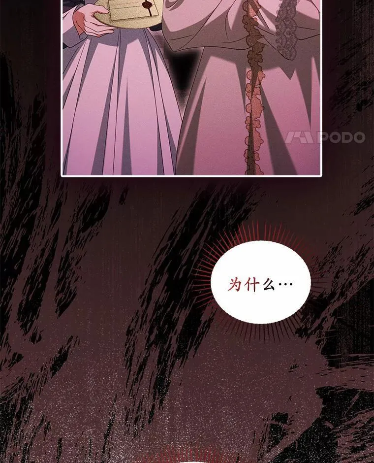 29.把她抓起来57