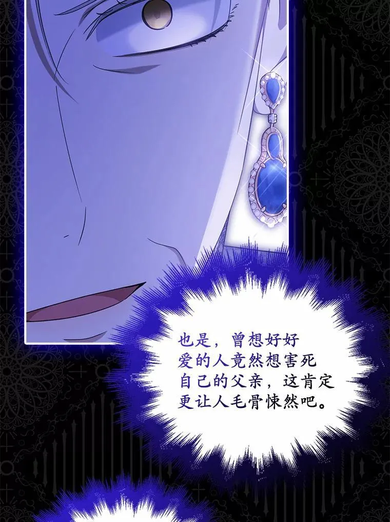 29.把她抓起来33