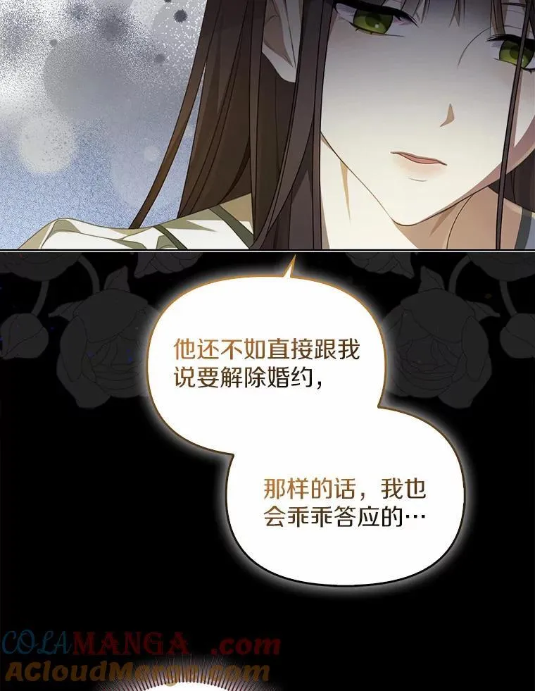 1.悲惨前世80