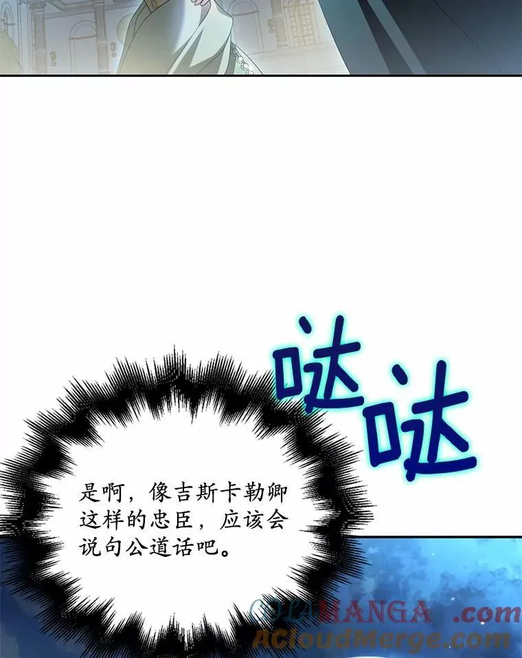 22.女仆助攻44