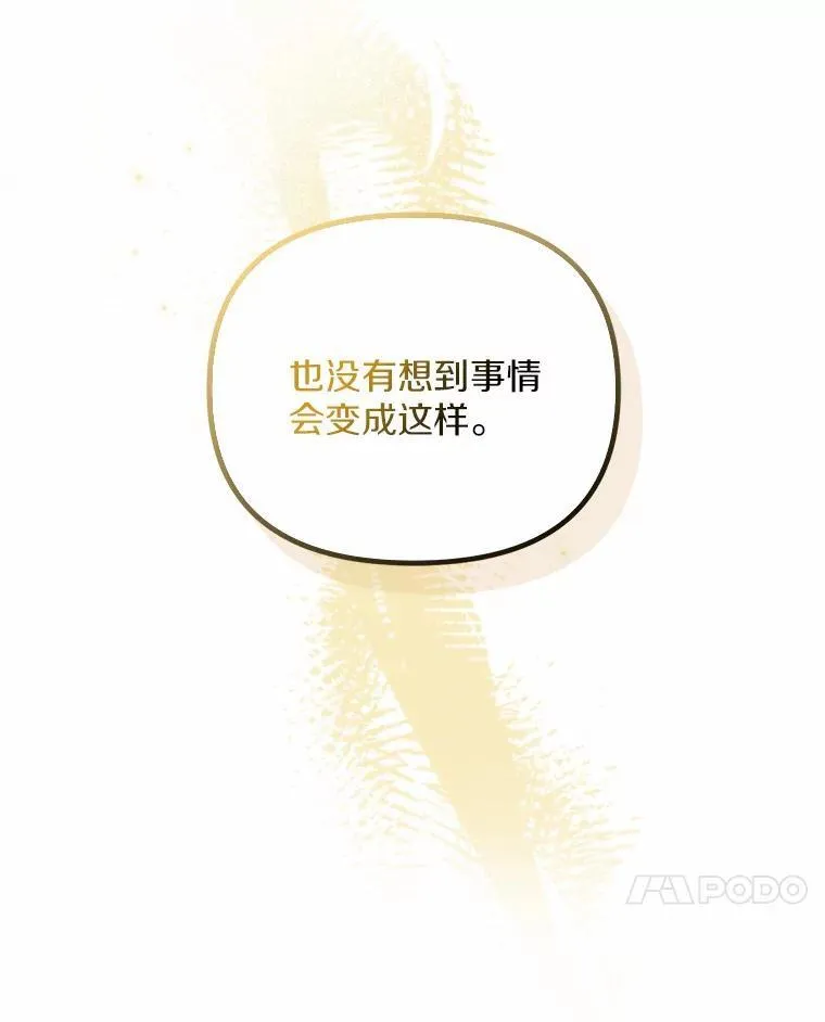 19.我们很需要你们6