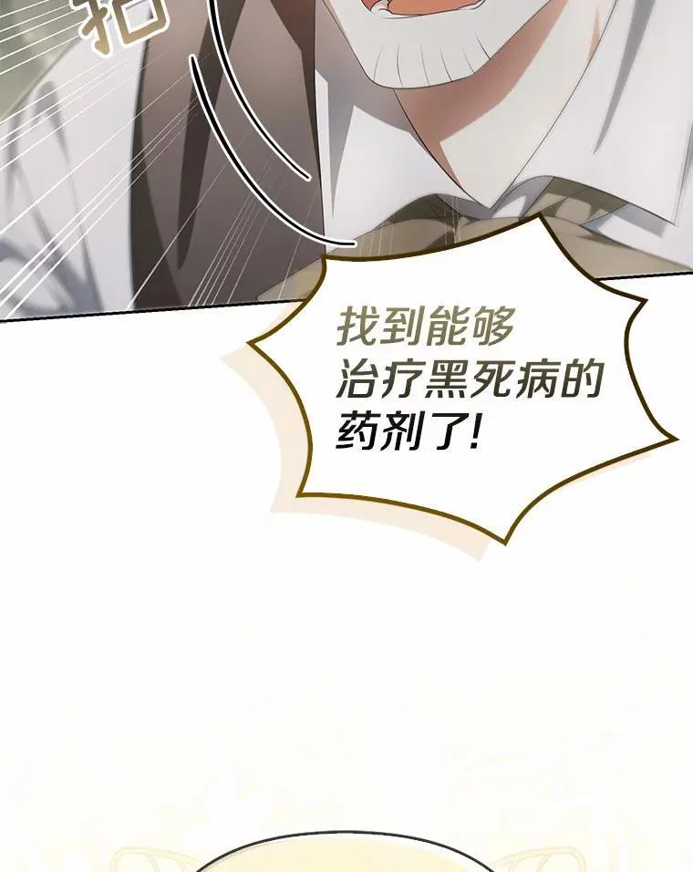 12.还清欠款15