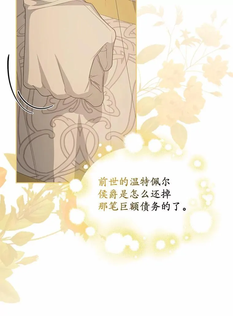 10.陪嫁补贴99