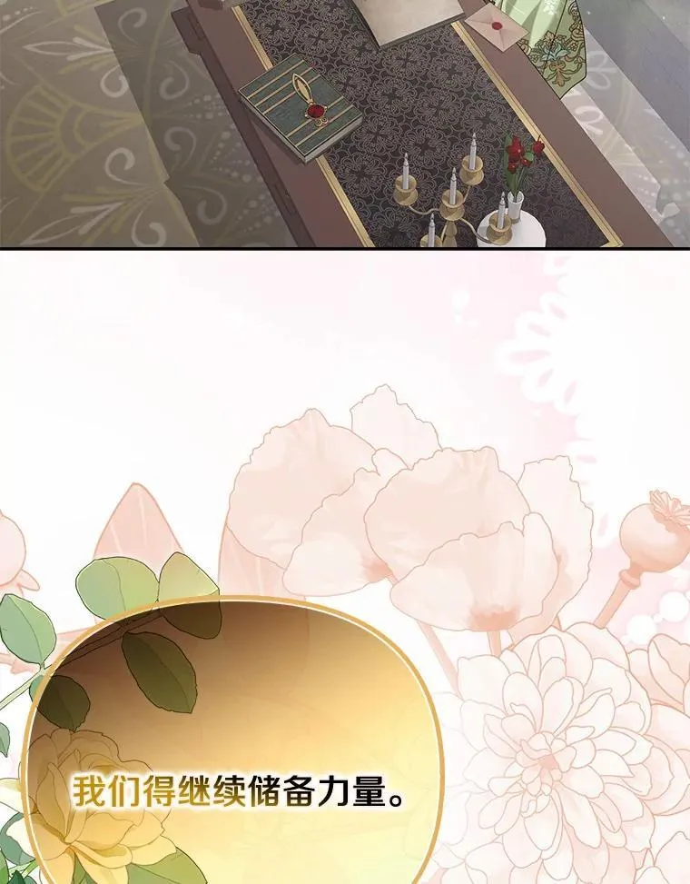 40.孵化98