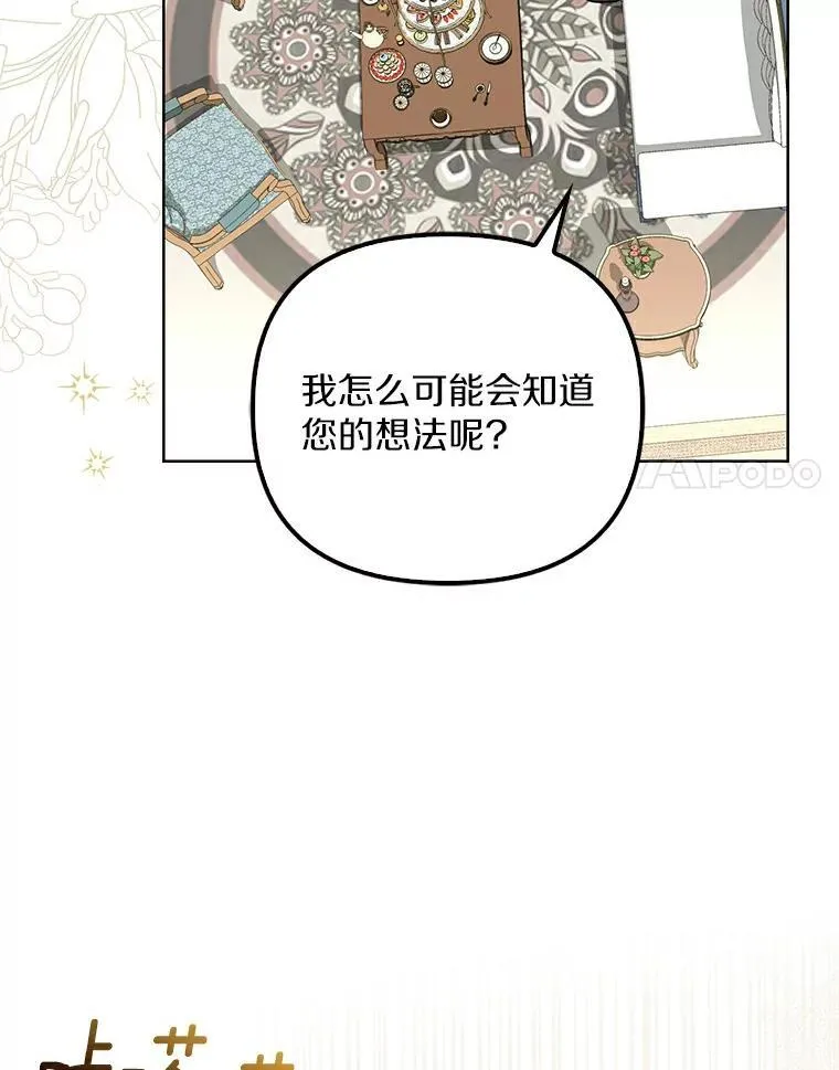 2.陛下到访63