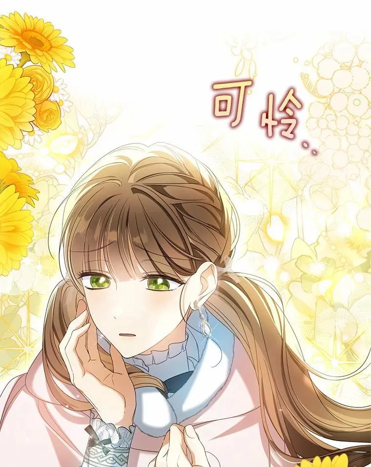 22.女仆助攻34