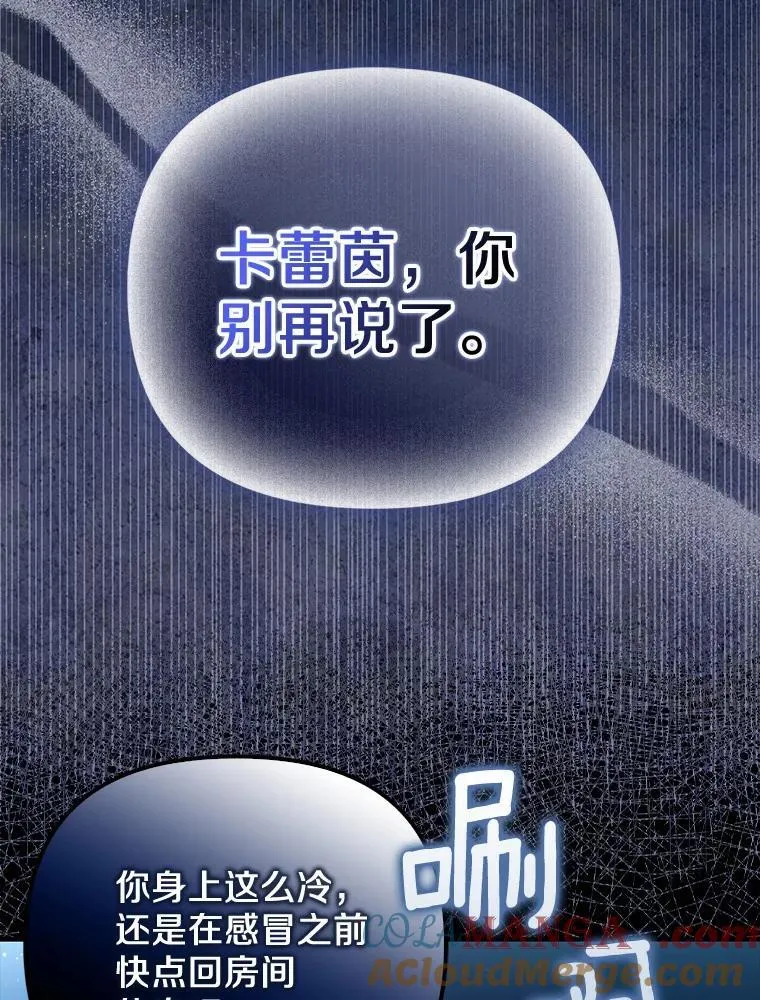 7.拿回遗物100