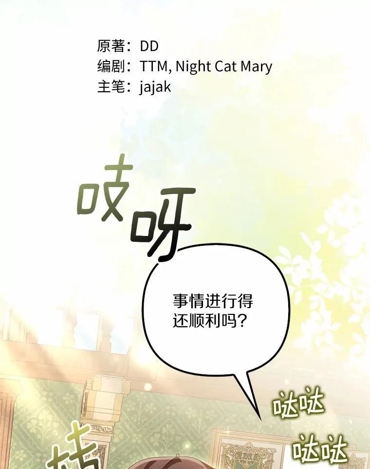 13.边境急报15