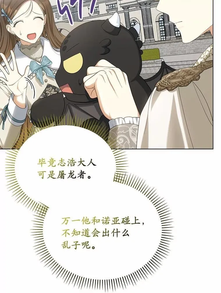 42.噩梦98