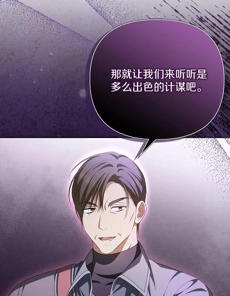 15.成功攻陷39