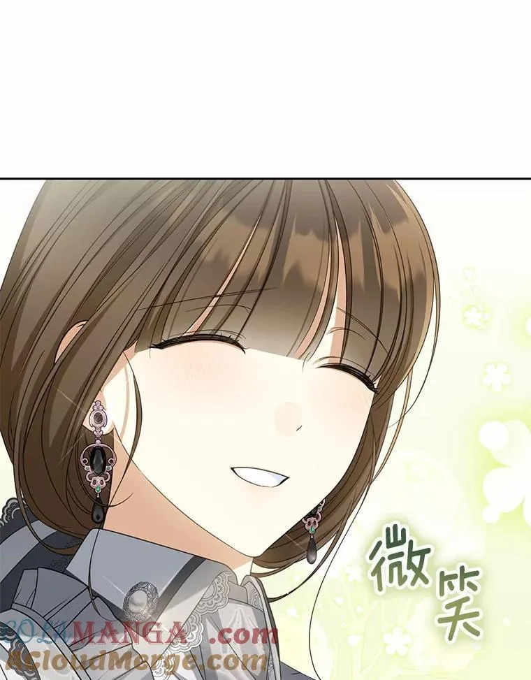 31.屠龙者28