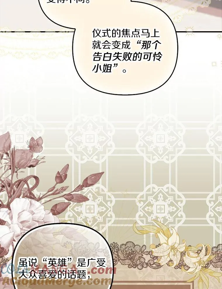 3.说服公爵20