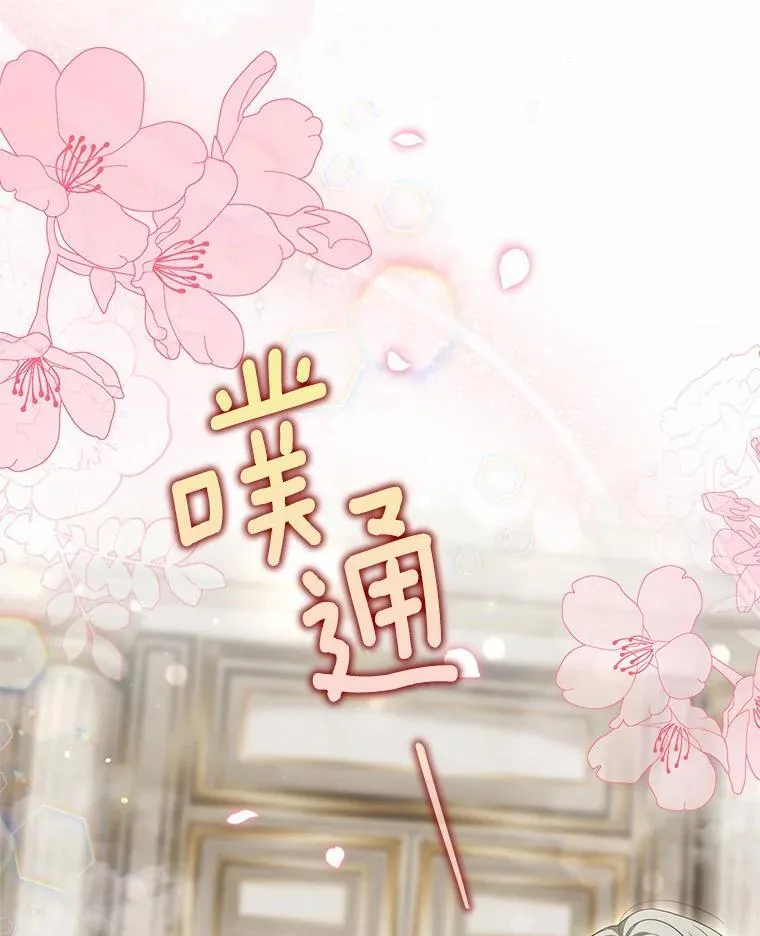 23.共同沐浴27