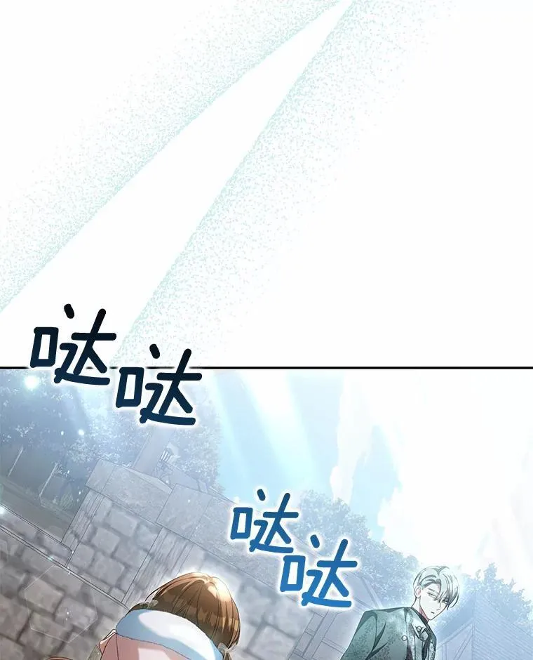 21.胜利而归59