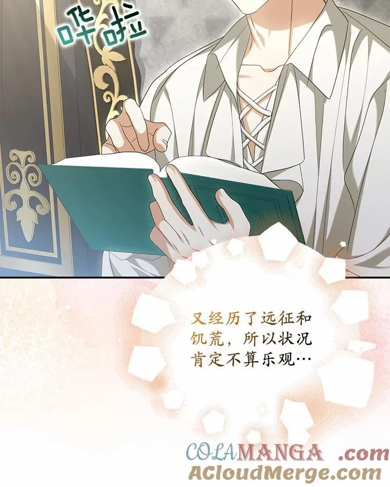 32.纳妾吧28