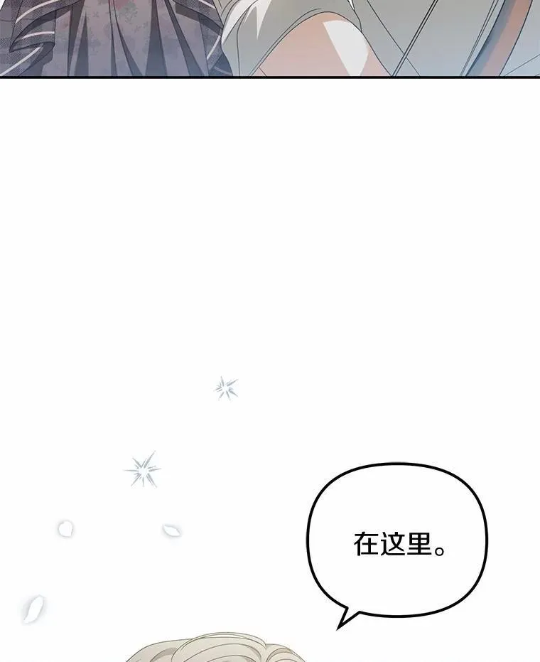 26.犯错的女仆21