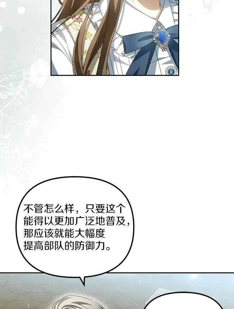 19.我们很需要你们121