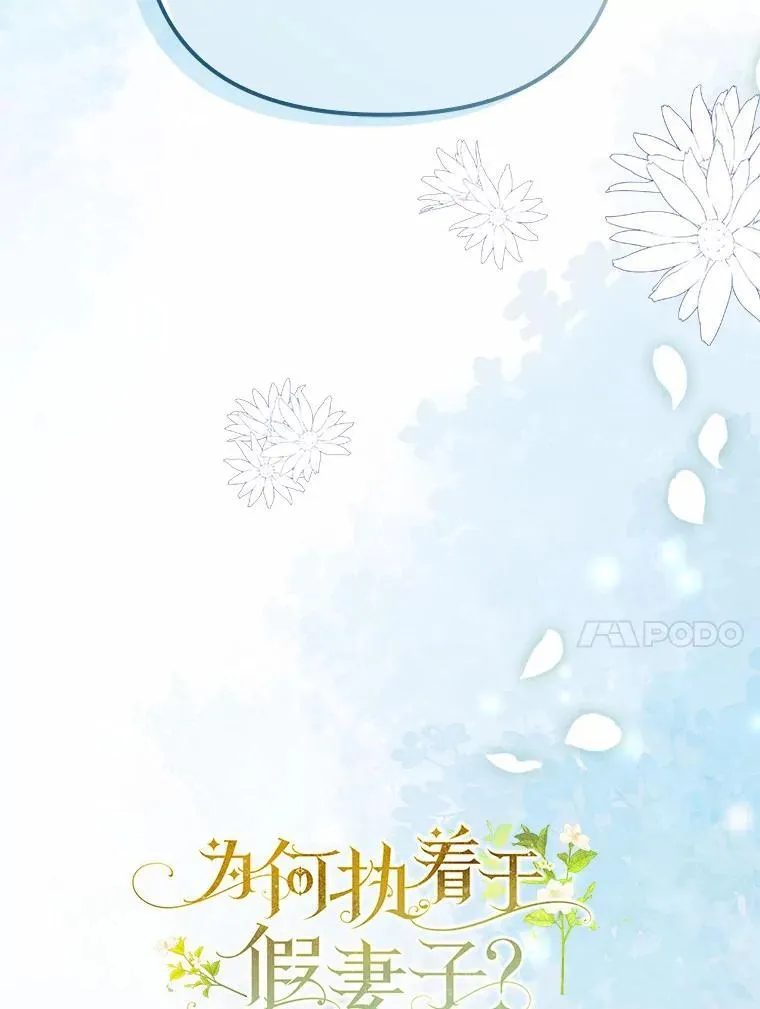8.前往北部66