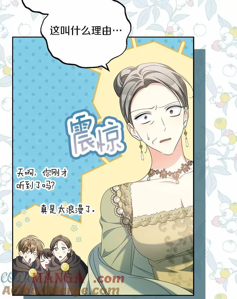 22.女仆助攻36