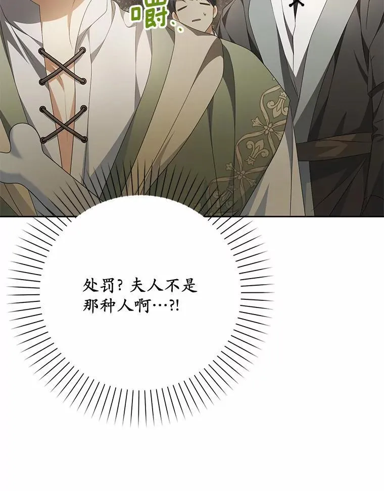 16.人前立威103