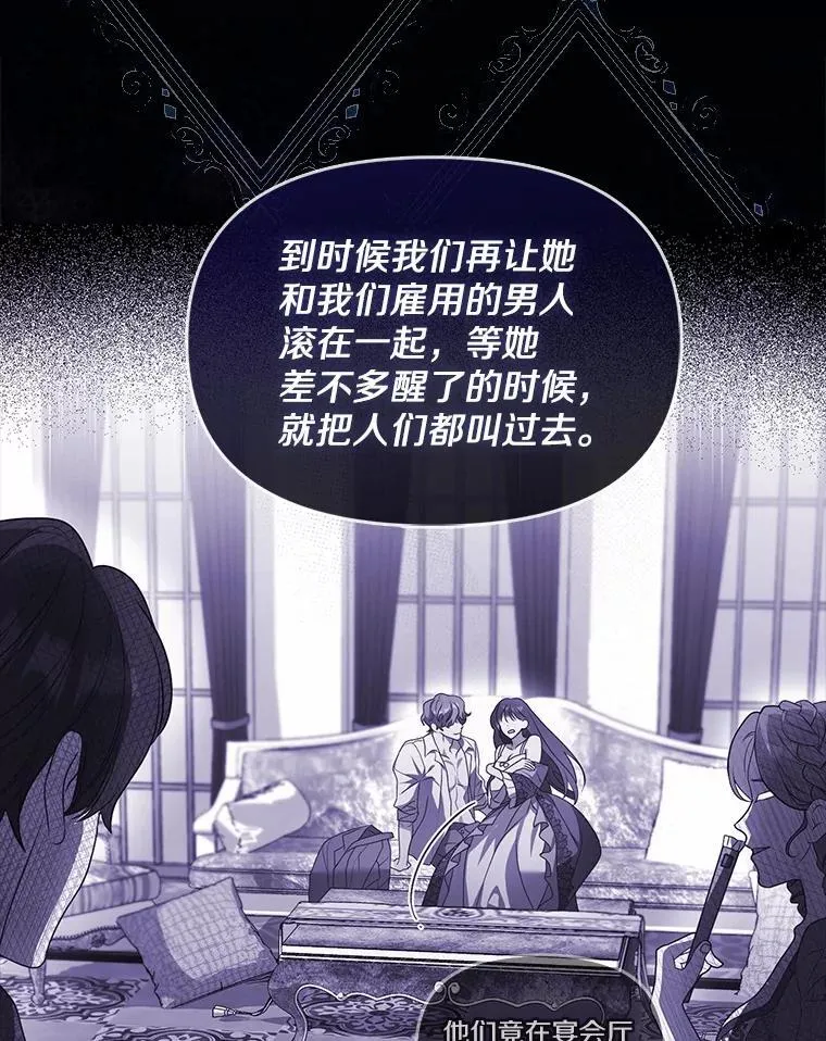 4.凯旋仪式45