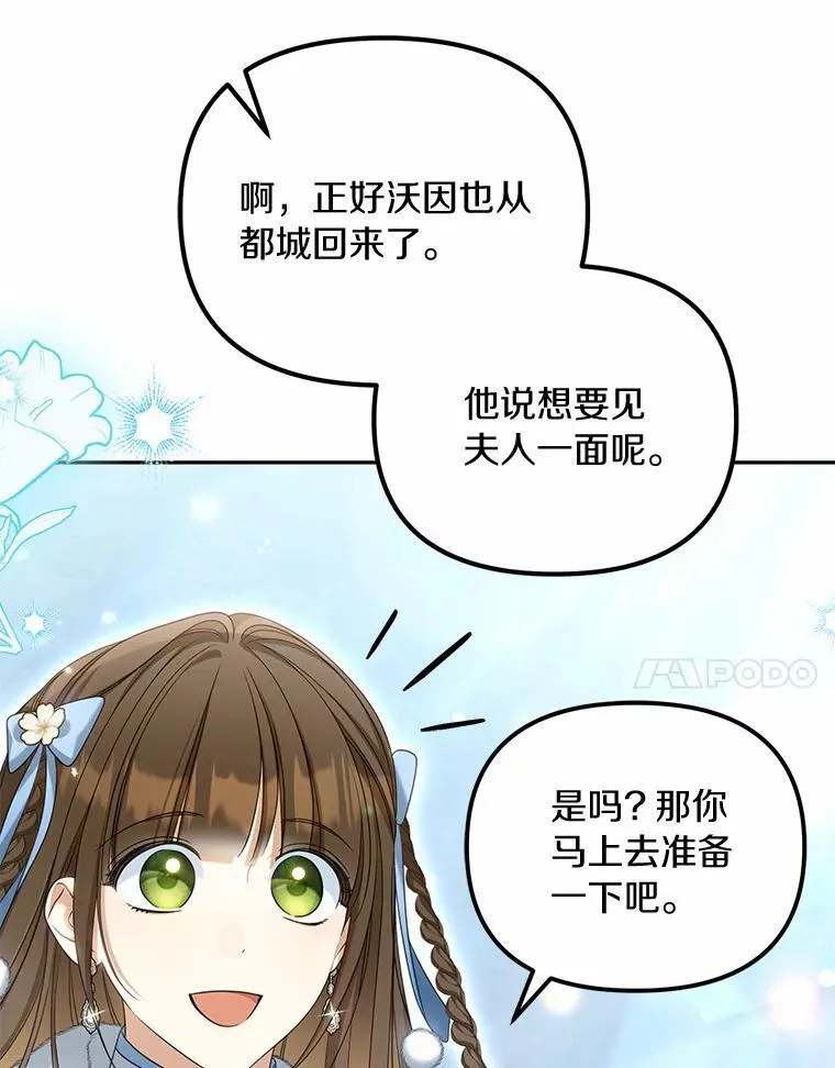39.礼物23