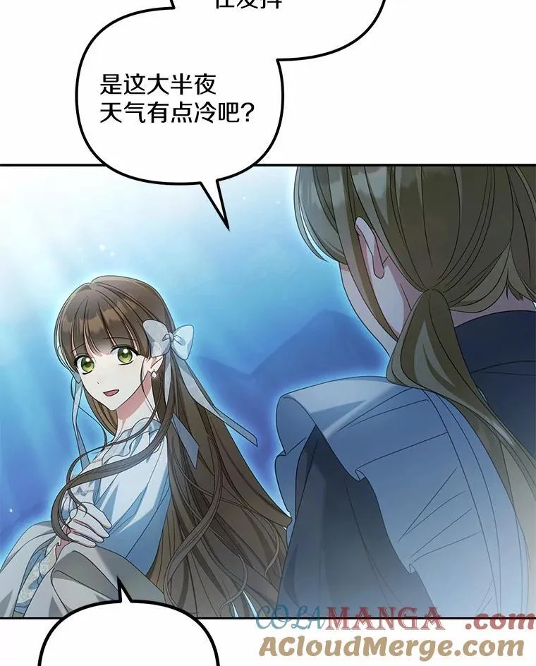 28.你在撒谎56