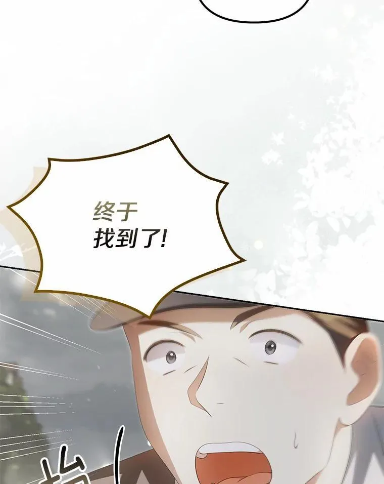 12.还清欠款14