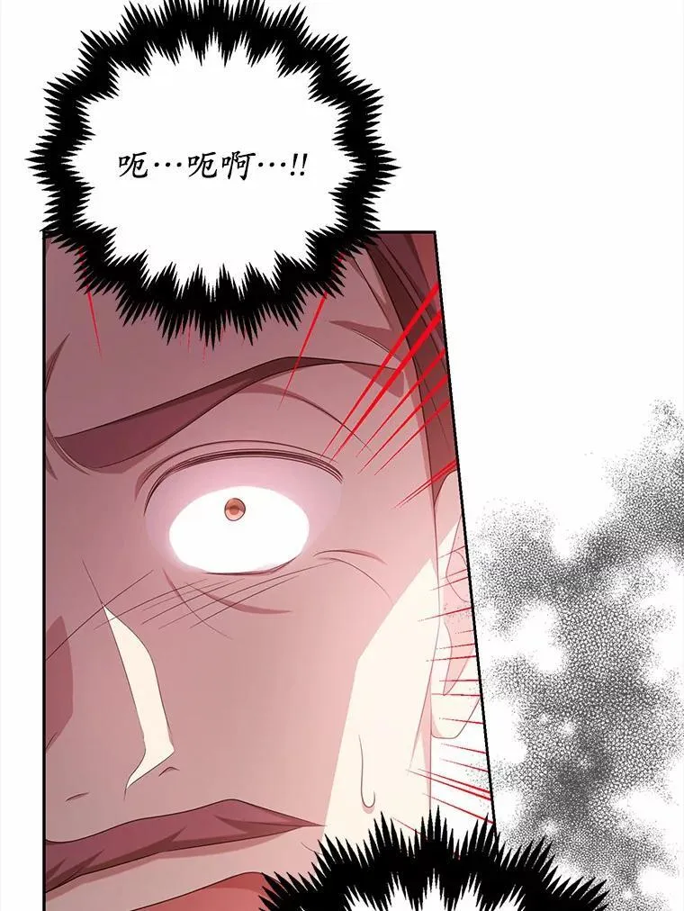 15.成功攻陷106