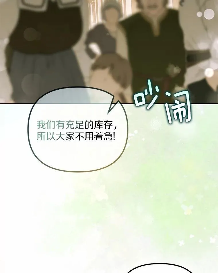 12.还清欠款25