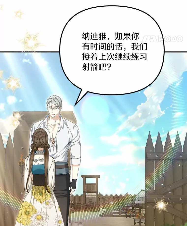 35.贪心110