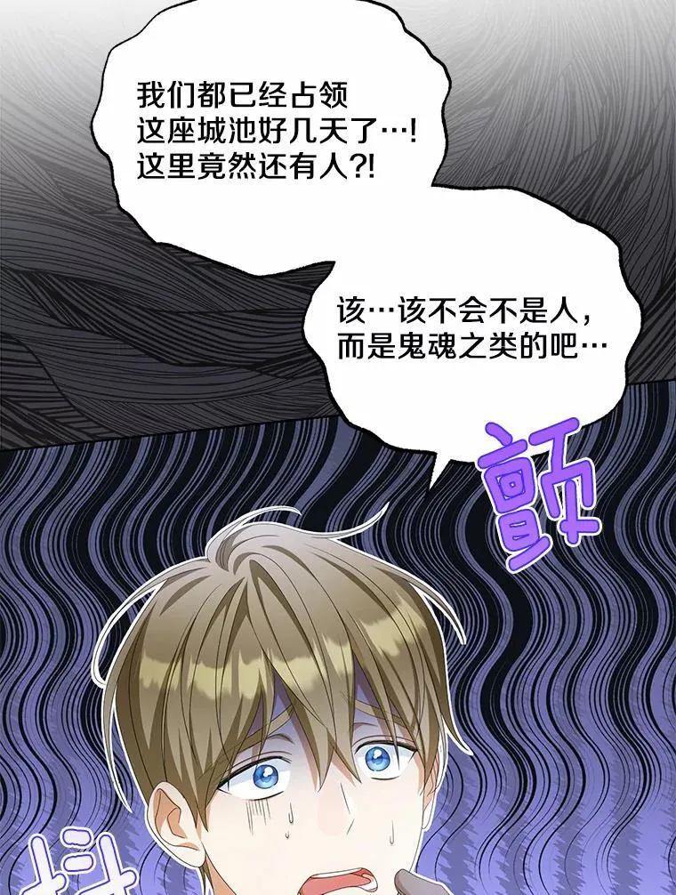 18.地下铁匠铺71