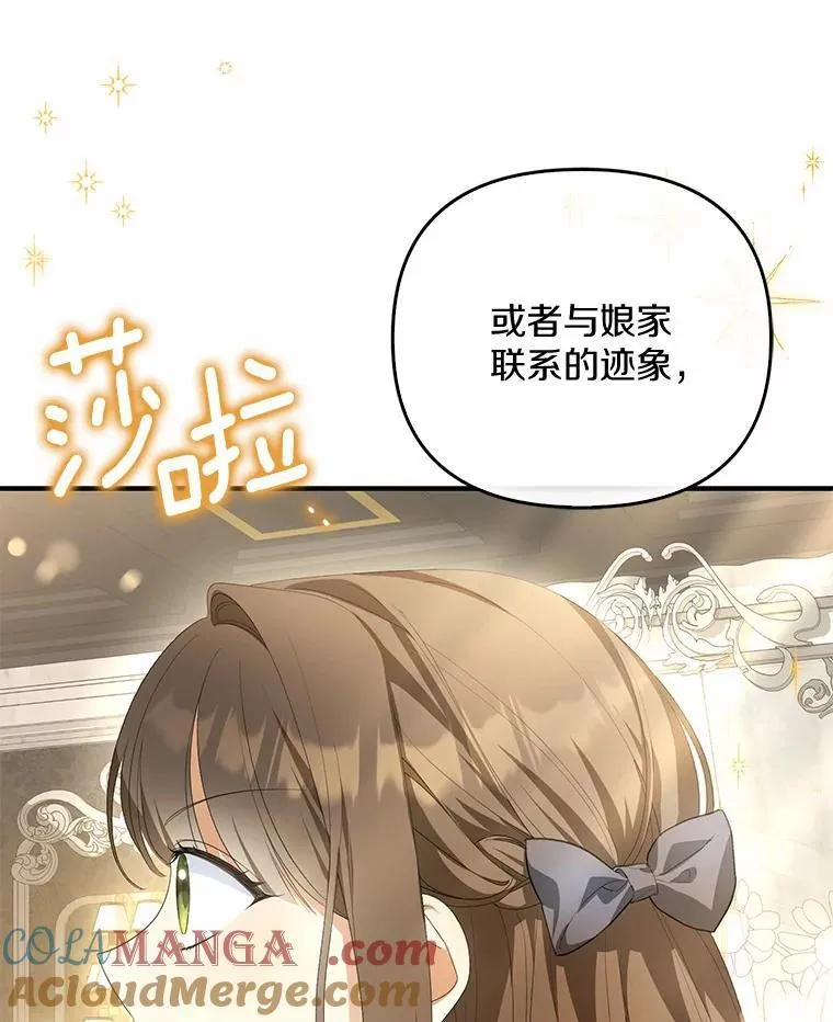 9.同房104