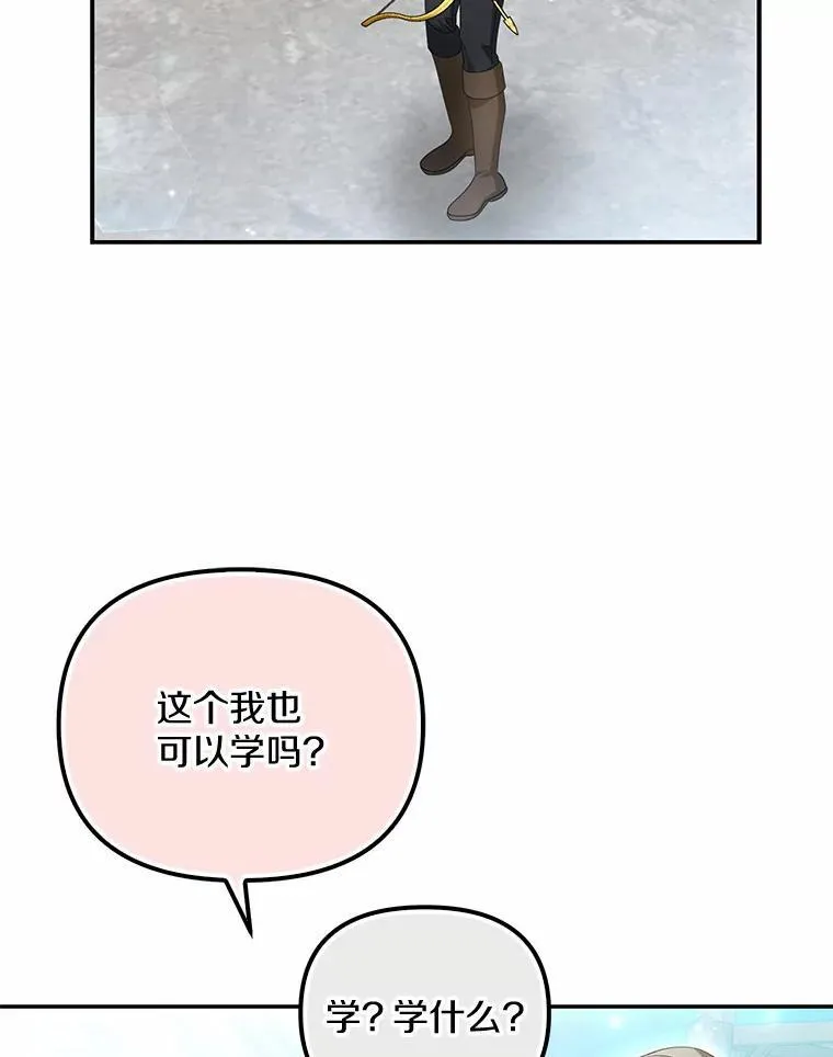 26.犯错的女仆11
