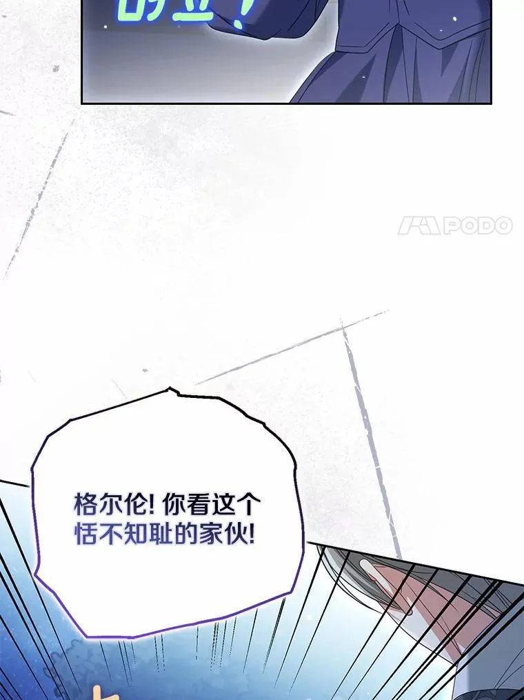 29.把她抓起来14