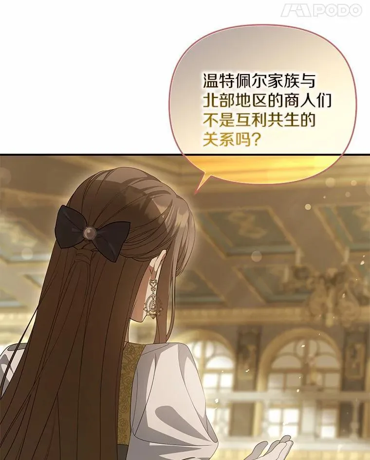 11.筹备生意7