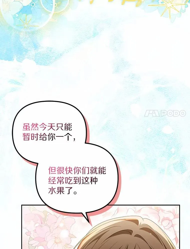21.胜利而归47