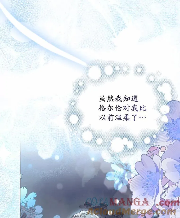 22.女仆助攻72