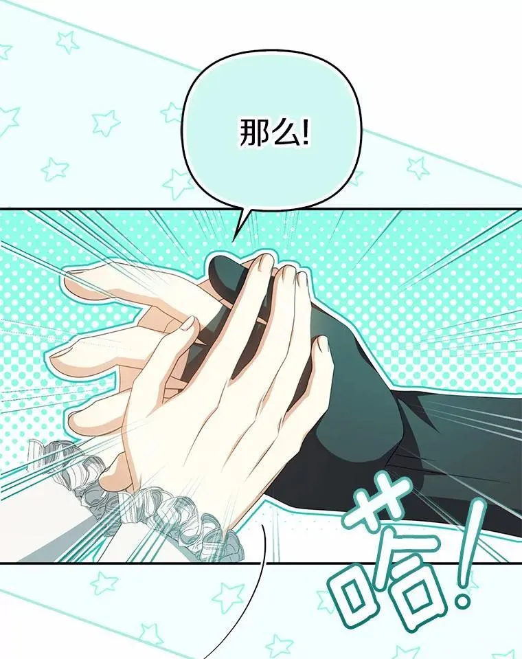 15.成功攻陷75