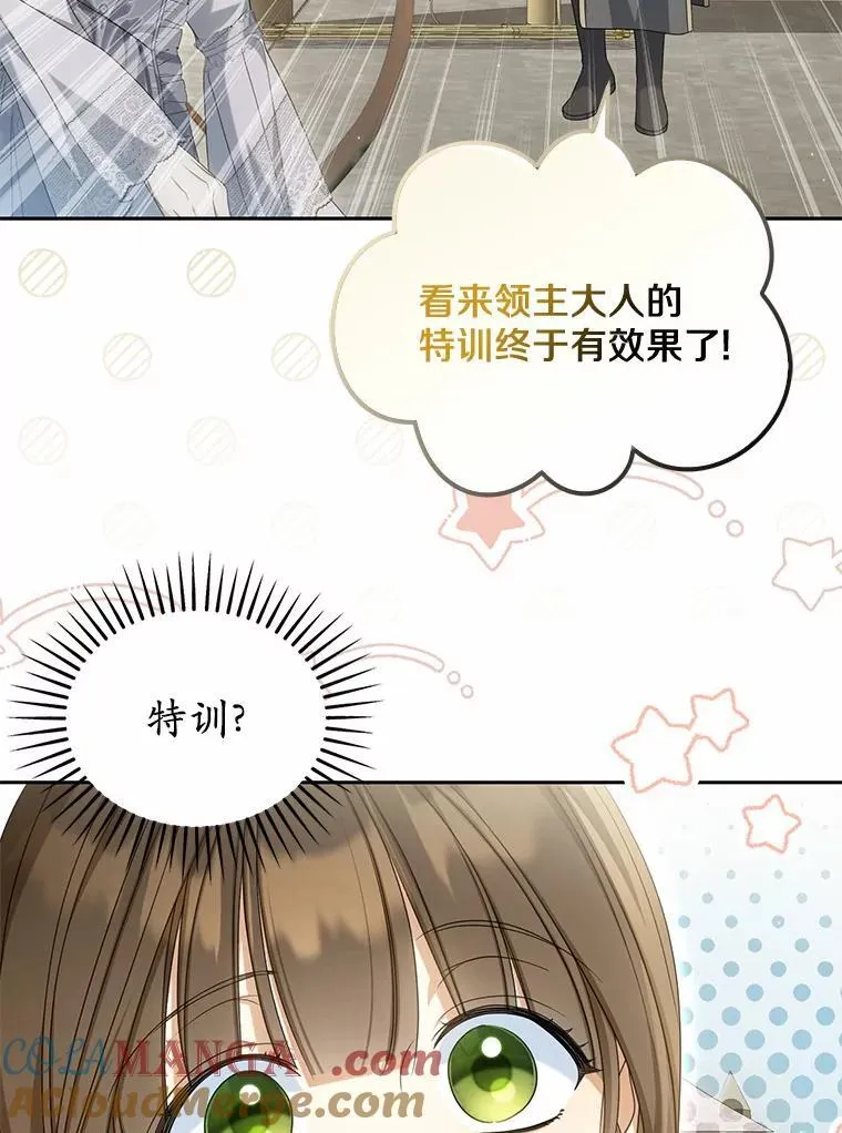 30.勘探队回归72