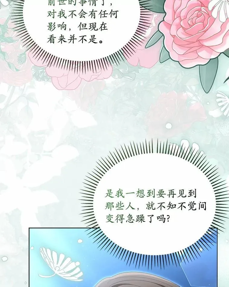 42.噩梦50